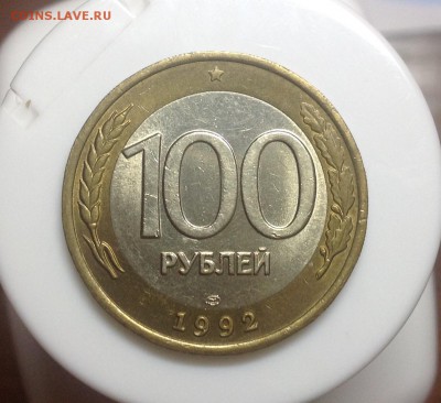 100 рублей 1992 лмд (смещение центральной вставки) - image