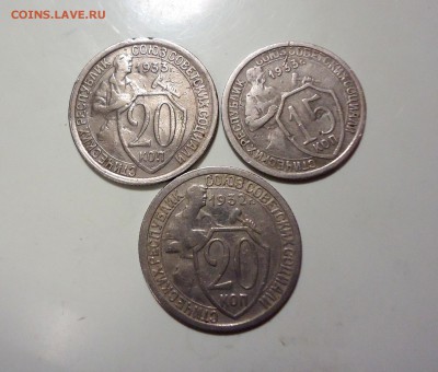 15коп 1933, 20коп 1932,33 до 03.04.15 22-00мск - DSC06114.JPG