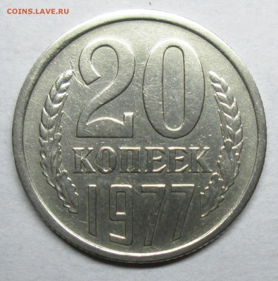 20коп 1977г Ф-130 (шт 2,3 от 3коп 1971г) 30март 22-00мск - IMG_1235.JPG