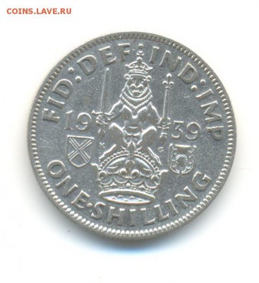 Ag. Британия 1 шиллинг 1939 (шотл.). XF- . до 1.04 22:00 - 4