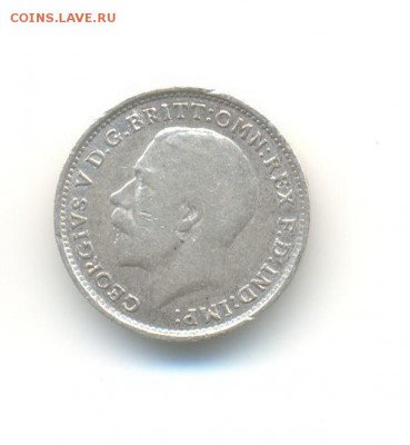 Ag. Британия 3 пенса 1918. до 1.04 22:00 - 8