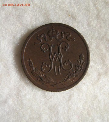 2 1899 3 лепестка в Вензеле До 01,04,15г в 22-01 по Москве - 1-IMG_3967.JPG