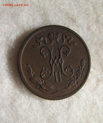 2 1899 3 лепестка в Вензеле До 01,04,15г в 22-01 по Москве - 1-IMG_3968.JPG