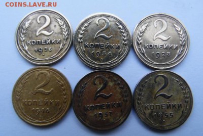 2коп:1926,1928,1934,1937,1946,1955 Окончание 03,04,15 - 015.JPG