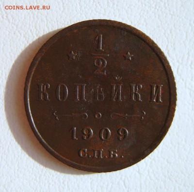 2 1909 г. До 01,04,15г в 22-01 по Москве - 1-IMG_4052.JPG
