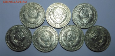 1 рубль  1990 года - 7 шт. в блеске - до 29.03 - DSCN2943.JPG