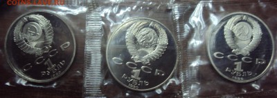 Юбилейка СССР в родных запайках - DSC03082.JPG
