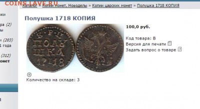 Полушка 1718  Опознание оценка - 2015-03-29 1-30-0
