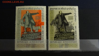 Лаос, 60 лет ВОСР, Ленин, чист. 2 шт., до 1.04. в 22:00 - DSC04976.JPG