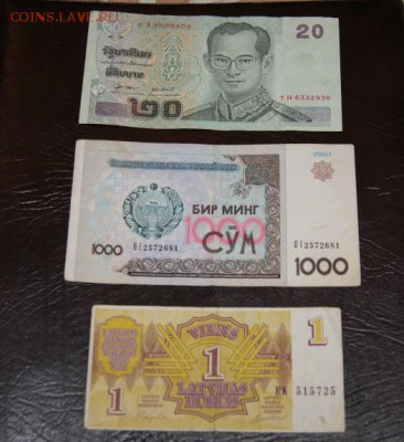 Белоруссия, Украина, Молдавия и др. одним лотом - DSC00105.JPG