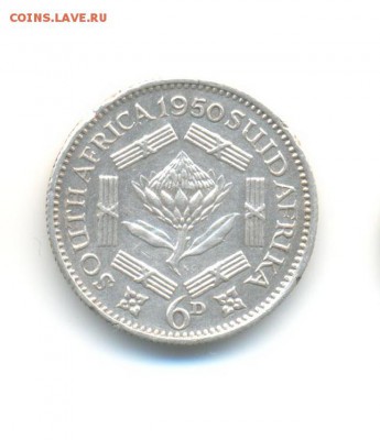 Ag. ЮАР 6 пенсов 1950. XF . до 1.04 22:00 - 12