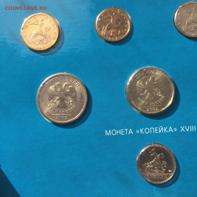 Набор 2002 ММД 29.03.2015 22-00 МСК - 06