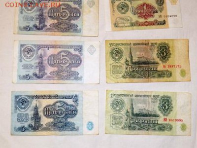 Прошу оценки бон 1; 3; 5 рублей, заранее спасибо - 100_1291.JPG