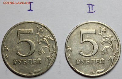 Подскажите штемпели 5 рублей ММД 2008 - IMG_0263