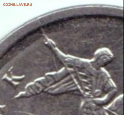 Браки на 1 коп 1997-07гг. - 5шт. до 04.04.15г. 22-30 Мск - 1 коп 2007м - раскол на аверсе (3)