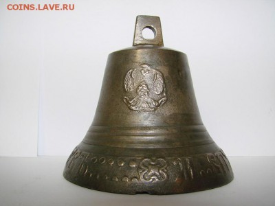 КОЛОКОЛЬЧИКИ.ПОДУЖНЫЕ.2ШТ..К.19 ВЕКА.01.04.2015г.22ч.00м.мск - DSC07303.JPG