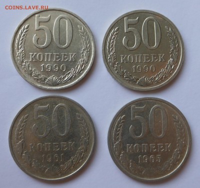 4 полтинника лот № 22 + почта в подарок!!! - до 29.03 - DSCN2948.JPG