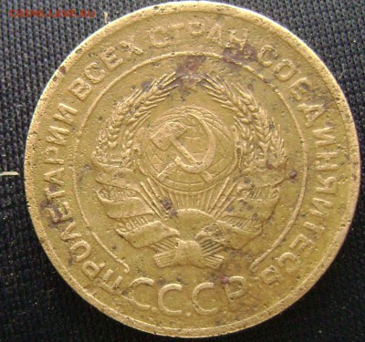 3 и 5 копеек 1927года - DSC03401 - 5--27