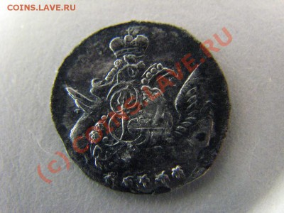 5 коп. 1757г. в облаках. Просьба оценить! - IMG_6108