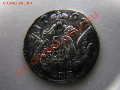 5 коп. 1757г. в облаках. Просьба оценить! - IMG_6100