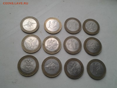 10 рублей министерства....13 монет биметал - 20150328_142446