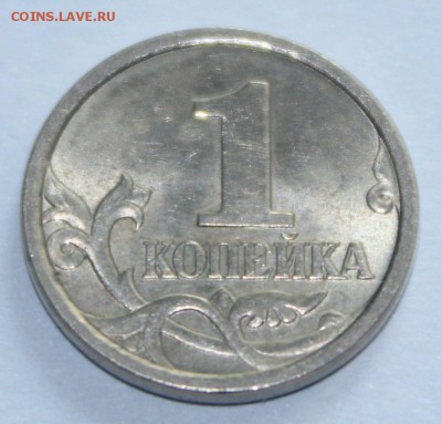 Нечастые разновидности монет РФ. Тема пополняемая - 004.JPG