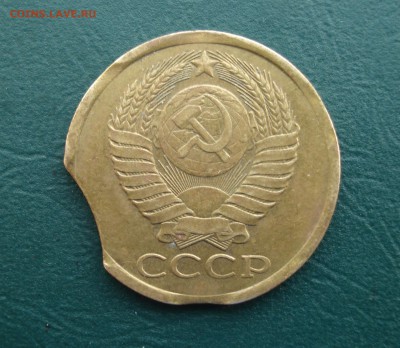 5 копеек 1981 с хорошим выкусом  до 03.04.2015 в 22.00 МСК - 5-81-2