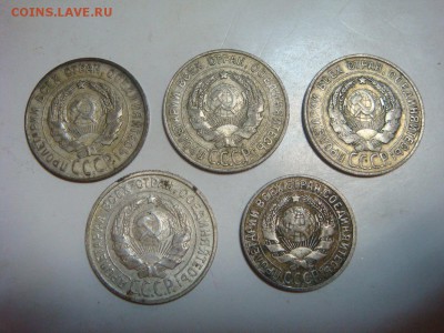 15,20 копеек 27,29 гг. - DSC00846.JPG