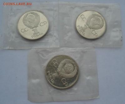 1 руб. Маркс, Гагарин, Ленин-115 новоделы до 22:00 01.04.15 - DSC05612.JPG