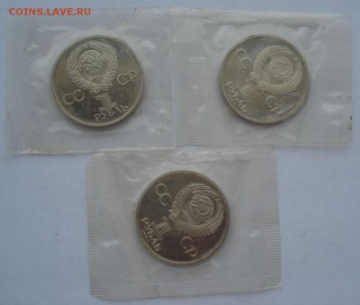 1 руб. Маркс, Гагарин, Ленин-115 новоделы до 22:00 01.04.15 - DSC05611.JPG