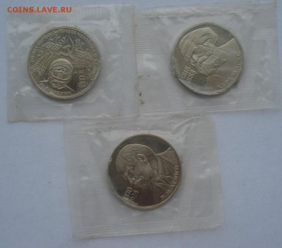1 руб. Маркс, Гагарин, Ленин-115 новоделы до 22:00 01.04.15 - DSC05607.JPG