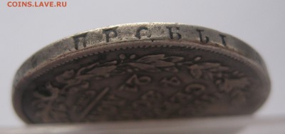 1 рубль 1828 с дыркой - г3