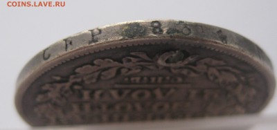 1 рубль 1828 с дыркой - г1