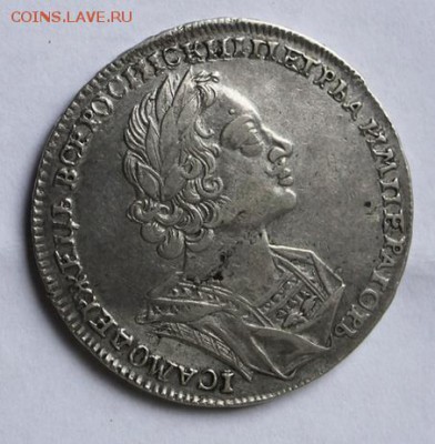 1 рубль 1723 год Петр в античных доспехах "матрос" - 1