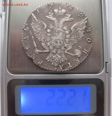 1.5 рубля 10 злотых 1837 MW - вес