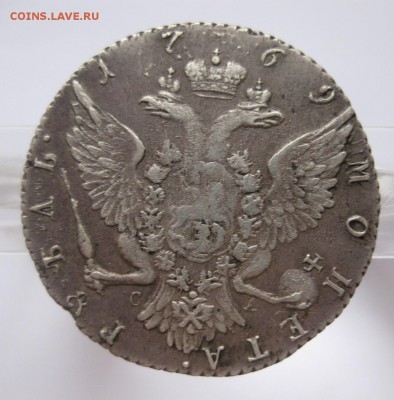 1.5 рубля 10 злотых 1837 MW - 1