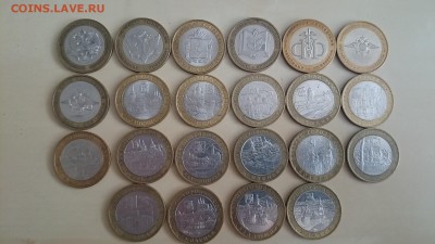 НАО,министерства,ДГР-24 монеты! - DSC_0003.JPG