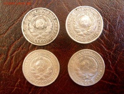 4 билона по 10 коп раннего СССР до 4.04 - P1020022.JPG