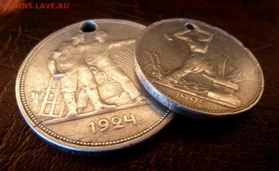 Серебро рубль и полтина СССР с отверстиями до 04.04 - P1020015.JPG