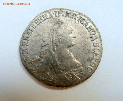 15 коп. 1770г. - DSC04741.JPG