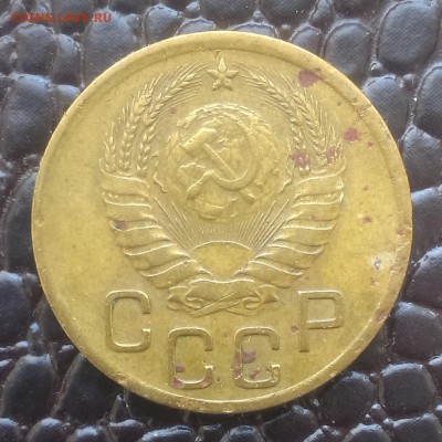 3 копейки 1941 года оценка - IMAG1706