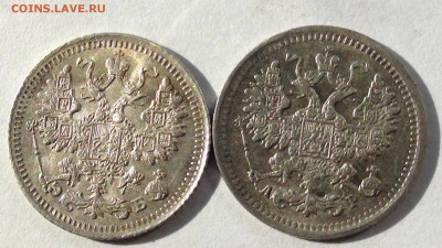 5 коп. 1905, 1912 г.г. - DSC00896.JPG