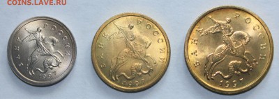 Наборные монеты 1997 с-п (5 коп. редкая) до 02.04 в 22-00Мск - 005.JPG