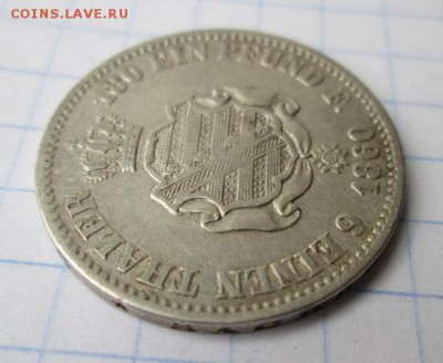 Часть.......180......Прусского талера. 1860г  вес 5,25гр - IMG_8557