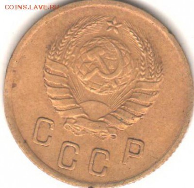 2 копейки 1937 - Рисунок (4)
