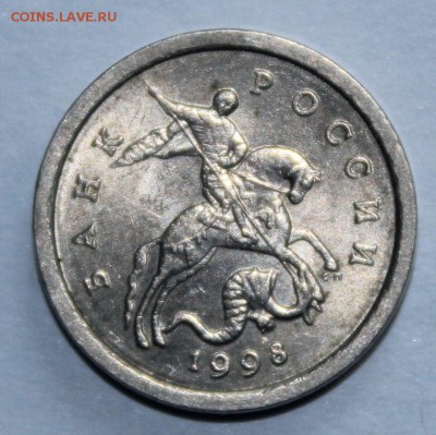1 копейка 1998 с-п Шт.1.12 по АС до 02.04 в 22-00 Мск - 007.JPG