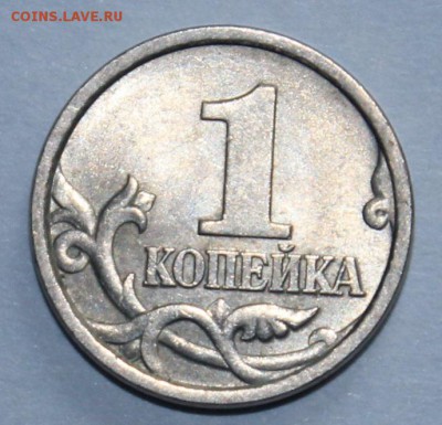 1 копейка 1998 с-п Шт.1.12 по АС до 02.04 в 22-00 Мск - 005.JPG