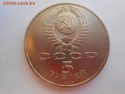 5р 1990г Петродворец. - 5р 002.JPG