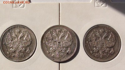 20 коп. 1915, 1916 г.г. - DSC00911.JPG