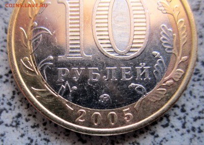 Биметалл,3 юбилейки.Разновидности.До 22.00. 02.04.2015 г. - 2015-03-29 06-56-51.JPG